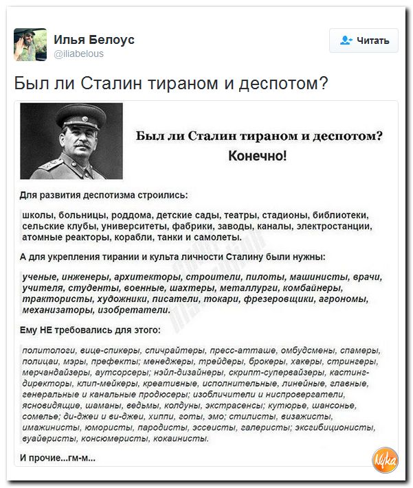 "Мыздобулы" в картинках. Смешных и не очень... 28-10-2016