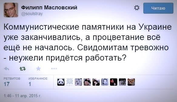 "Мыздобулы" в картинках. Смешных и не очень... 28-10-2016