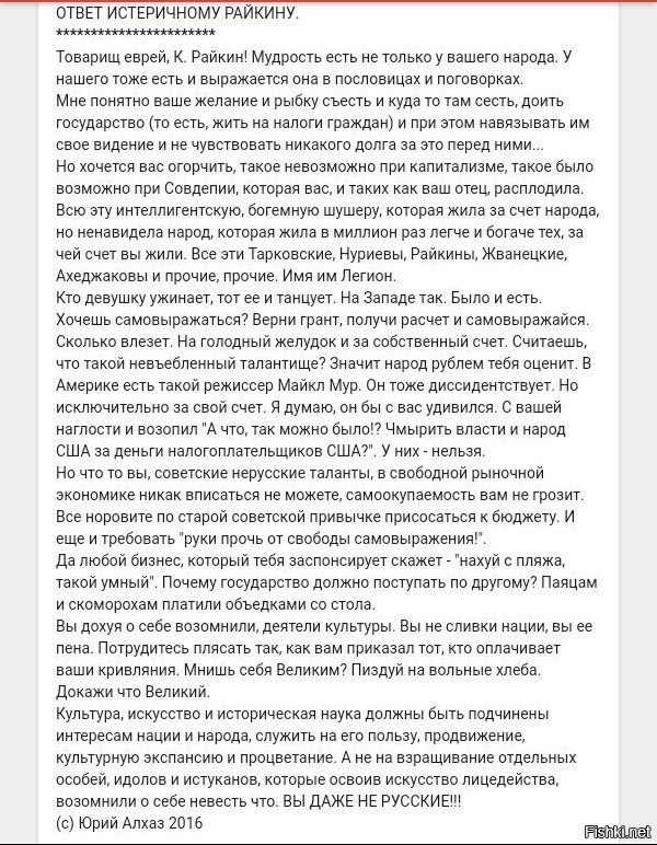 "Мыздобулы" в картинках. Смешных и не очень... 28-10-2016