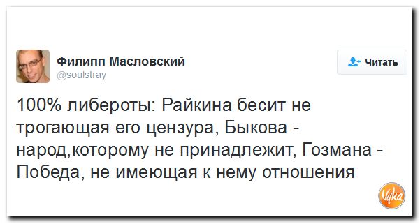 "Мыздобулы" в картинках. Смешных и не очень... 28-10-2016