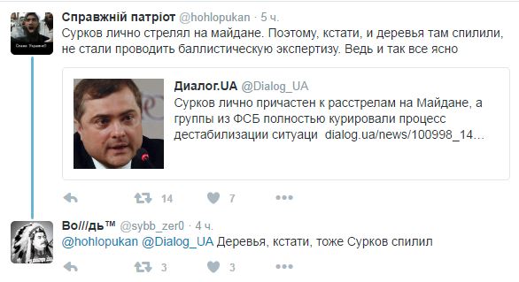 "Мыздобулы" в картинках. Смешных и не очень... 28-10-2016