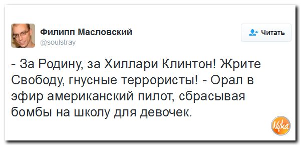 "Мыздобулы" в картинках. Смешных и не очень... 28-10-2016