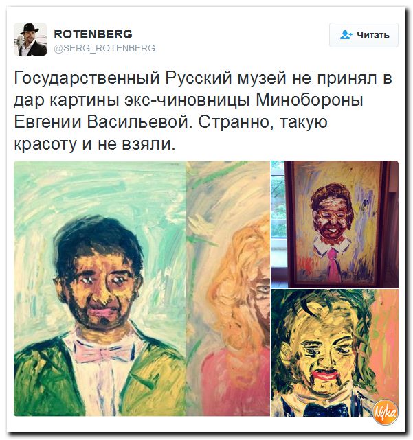 "Мыздобулы" в картинках. Смешных и не очень... 28-10-2016