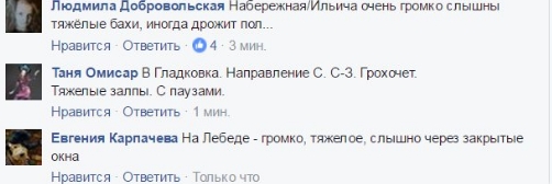 Военная сводка: в Донецке ранен 1 мирный житель, 2 дома разрушены + итоги недели Военная сводка: в Донецке ранен 1 мирный житель, 2 дома разрушены + итоги недели