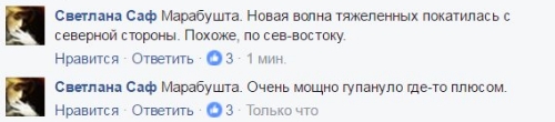 Военная сводка: в Донецке ранен 1 мирный житель, 2 дома разрушены + итоги недели Военная сводка: в Донецке ранен 1 мирный житель, 2 дома разрушены + итоги недели