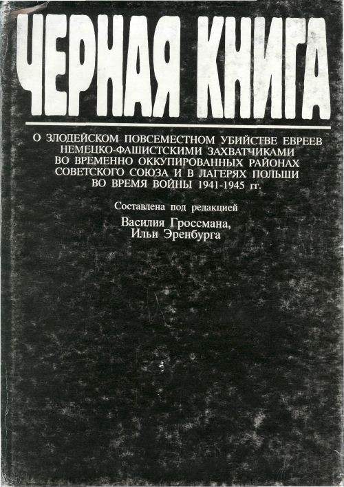 Диаспоряне США в прострации. Порошенко трус или предатель?