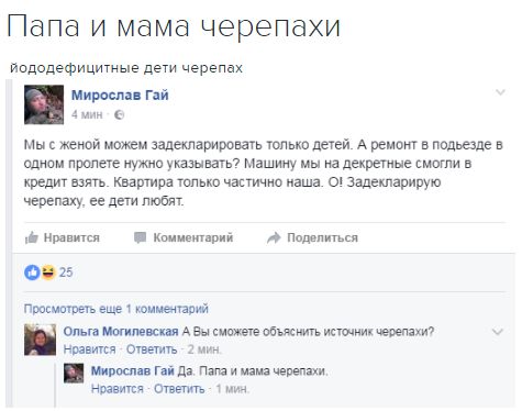 "Мыздобулы" в картинках. Смешных и не очень... 29-10-2016
