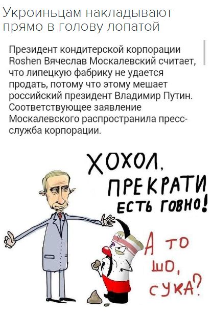 "Мыздобулы" в картинках. Смешных и не очень... 29-10-2016