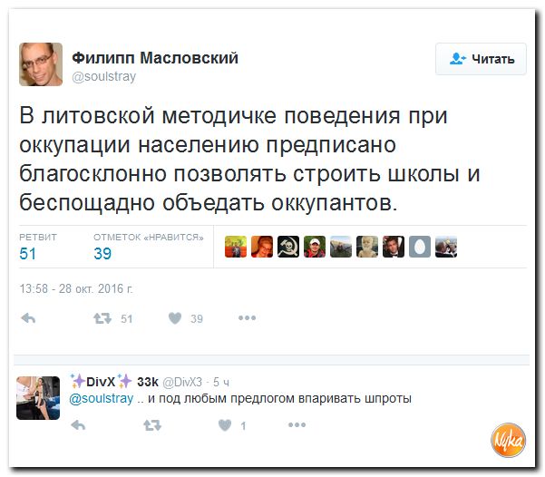"Мыздобулы" в картинках. Смешных и не очень... 29-10-2016