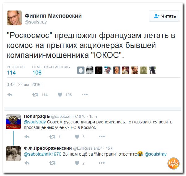 "Мыздобулы" в картинках. Смешных и не очень... 29-10-2016