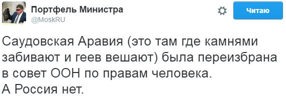 "Мыздобулы" в картинках. Смешных и не очень... 29-10-2016