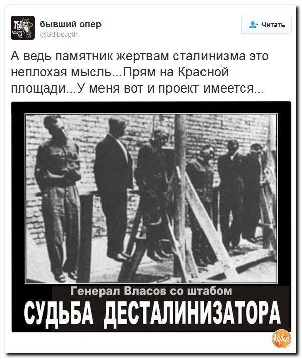 "Мыздобулы" в картинках. Смешных и не очень... 29-10-2016