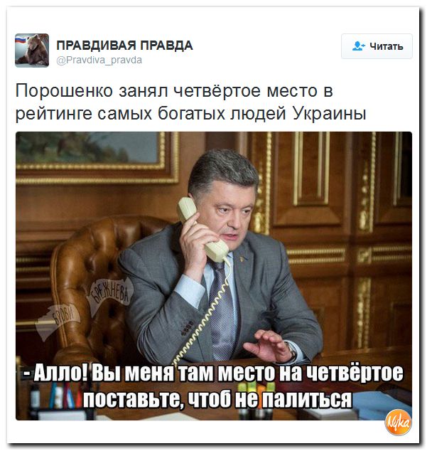"Мыздобулы" в картинках. Смешных и не очень... 29-10-2016