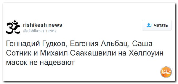 "Мыздобулы" в картинках. Смешных и не очень... 29-10-2016