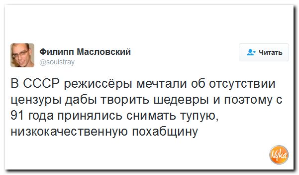 "Мыздобулы" в картинках. Смешных и не очень... 29-10-2016
