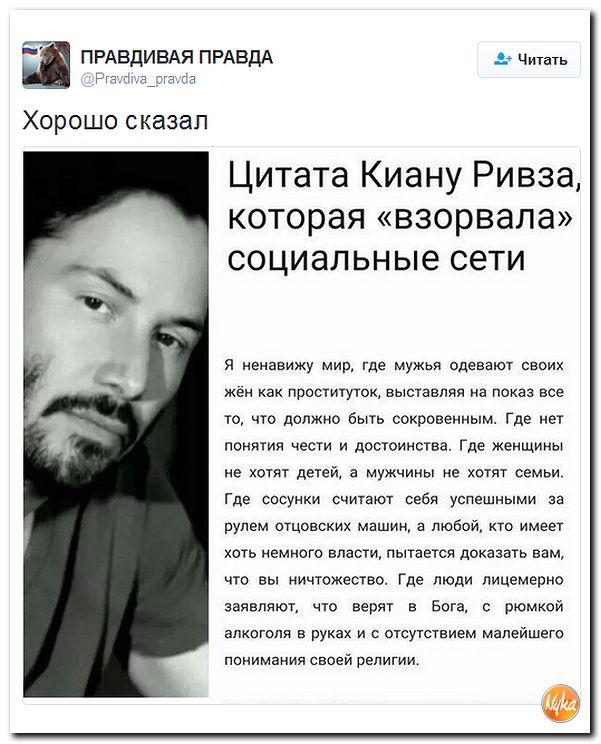 "Мыздобулы" в картинках. Смешных и не очень... 29-10-2016