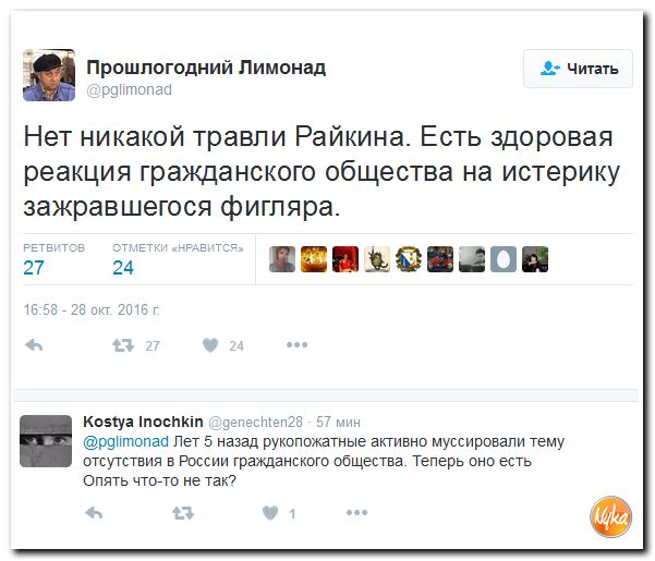 "Мыздобулы" в картинках. Смешных и не очень... 29-10-2016