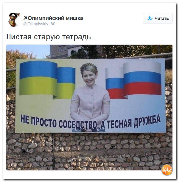 "Мыздобулы" в картинках. Смешных и не очень... 29-10-2016