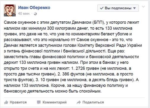 Территория идиотов, трусов и воров Территория идиотов, трусов и воров