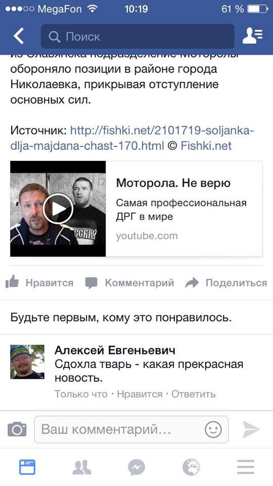 Российский фермер: "Чисти вату, Крым - это Украина!"
