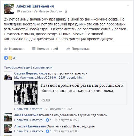 Российский фермер: "Чисти вату, Крым - это Украина!"
