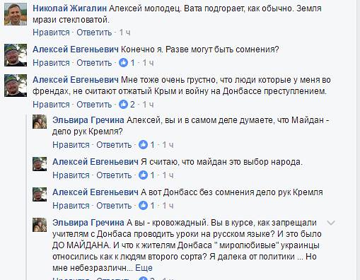 Российский фермер: "Чисти вату, Крым - это Украина!"