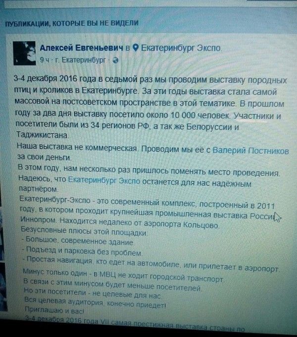 Российский фермер: "Чисти вату, Крым - это Украина!"