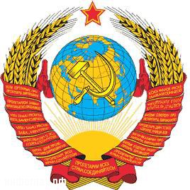 История Герба Российского