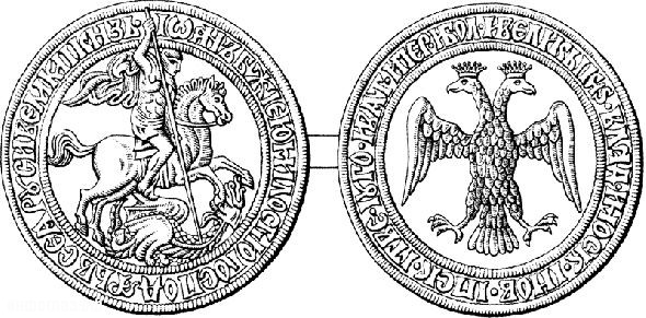 История Герба Российского