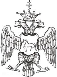История Герба Российского