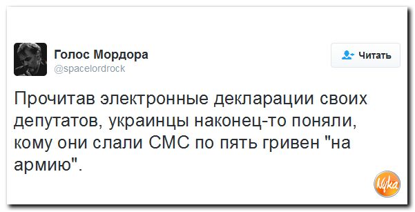 "Мыздобулы" в картинках. Смешных и не очень... 30-10-2016 "Мыздобулы" в картинках. Смешных и не очень... 30-10-2016