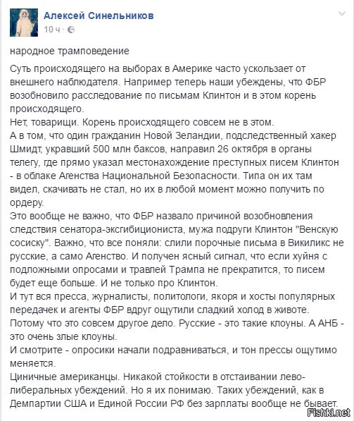 "Мыздобулы" в картинках. Смешных и не очень... 30-10-2016 "Мыздобулы" в картинках. Смешных и не очень... 30-10-2016