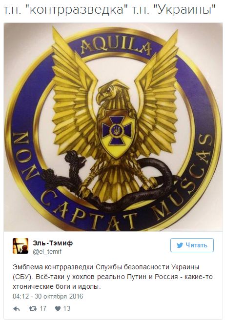 "Мыздобулы" в картинках. Смешных и не очень... 30-10-2016 "Мыздобулы" в картинках. Смешных и не очень... 30-10-2016