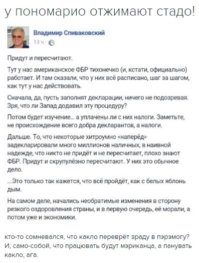 "Мыздобулы" в картинках. Смешных и не очень... 30-10-2016 "Мыздобулы" в картинках. Смешных и не очень... 30-10-2016