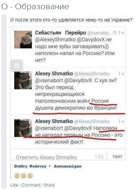 "Мыздобулы" в картинках. Смешных и не очень... 30-10-2016 "Мыздобулы" в картинках. Смешных и не очень... 30-10-2016