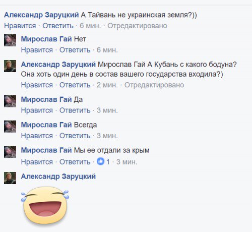 "Мыздобулы" в картинках. Смешных и не очень... 30-10-2016 "Мыздобулы" в картинках. Смешных и не очень... 30-10-2016