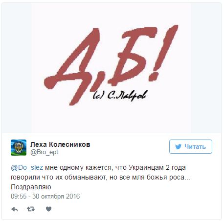 "Мыздобулы" в картинках. Смешных и не очень... 30-10-2016 "Мыздобулы" в картинках. Смешных и не очень... 30-10-2016