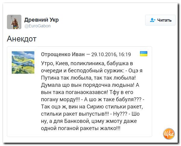 "Мыздобулы" в картинках. Смешных и не очень... 30-10-2016 "Мыздобулы" в картинках. Смешных и не очень... 30-10-2016