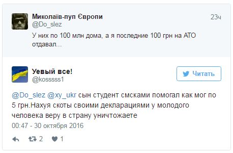 "Мыздобулы" в картинках. Смешных и не очень... 30-10-2016 "Мыздобулы" в картинках. Смешных и не очень... 30-10-2016