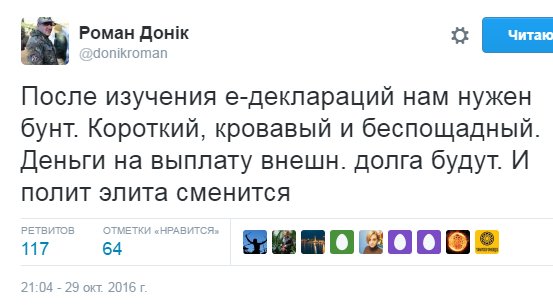 "Мыздобулы" в картинках. Смешных и не очень... 30-10-2016 "Мыздобулы" в картинках. Смешных и не очень... 30-10-2016