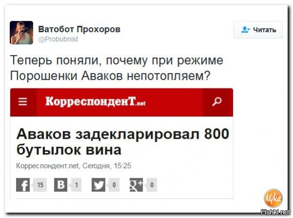 "Мыздобулы" в картинках. Смешных и не очень... 30-10-2016 "Мыздобулы" в картинках. Смешных и не очень... 30-10-2016