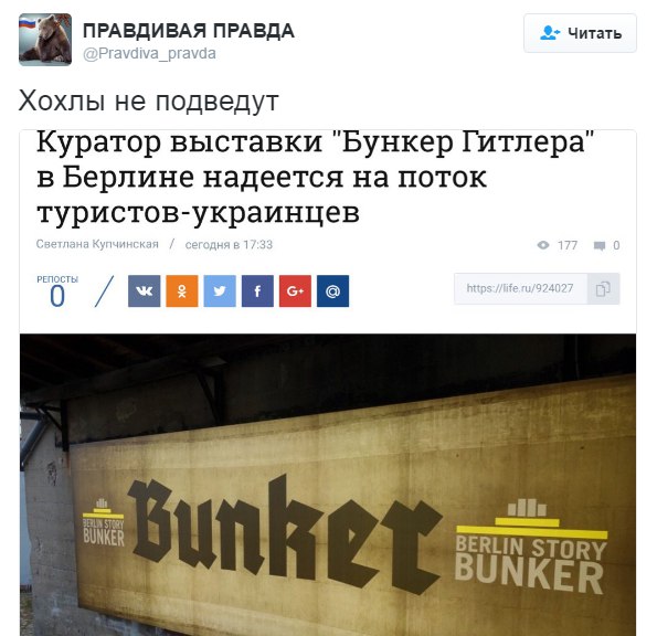 "Мыздобулы" в картинках. Смешных и не очень... 30-10-2016 "Мыздобулы" в картинках. Смешных и не очень... 30-10-2016