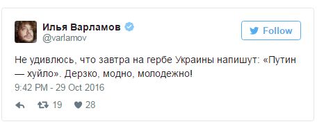 "Мыздобулы" в картинках. Смешных и не очень... 30-10-2016 "Мыздобулы" в картинках. Смешных и не очень... 30-10-2016
