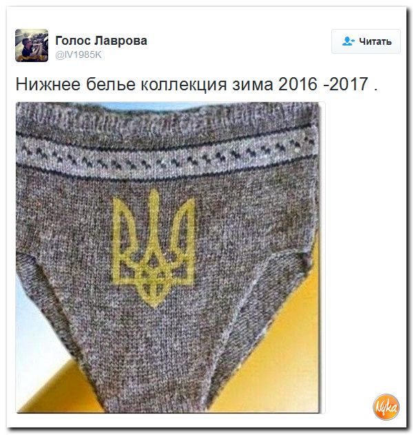 "Мыздобулы" в картинках. Смешных и не очень... 30-10-2016 "Мыздобулы" в картинках. Смешных и не очень... 30-10-2016