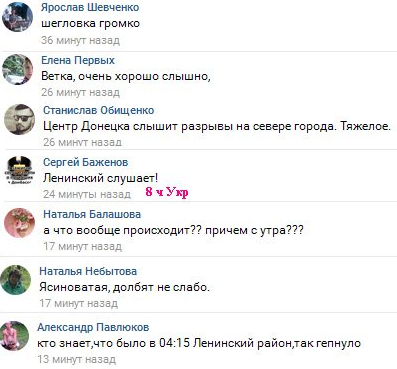 Военная сводка: за утро в Докучаевске разрушено 22 жилых дома