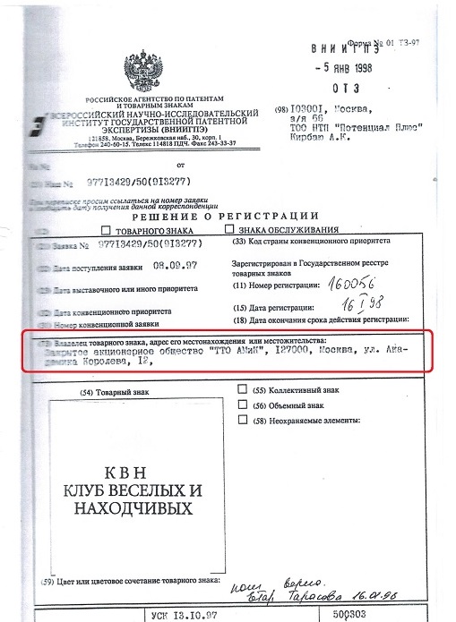 Олег Лурье: КВН (Кто Взял Недвижимость). Миллиарды семьи Масляковых.