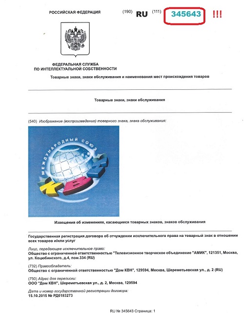 Олег Лурье: КВН (Кто Взял Недвижимость). Миллиарды семьи Масляковых.