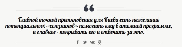 «Незалежная» атомная бомба: реальность или фантазия?