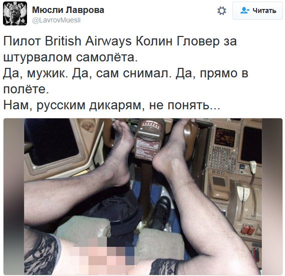 "Мыздобулы" в картинках. Смешных и не очень... 31-10-2016