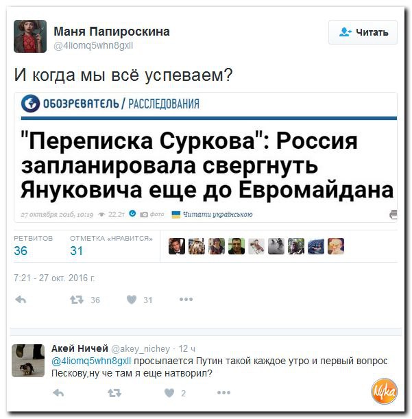 "Мыздобулы" в картинках. Смешных и не очень... 31-10-2016